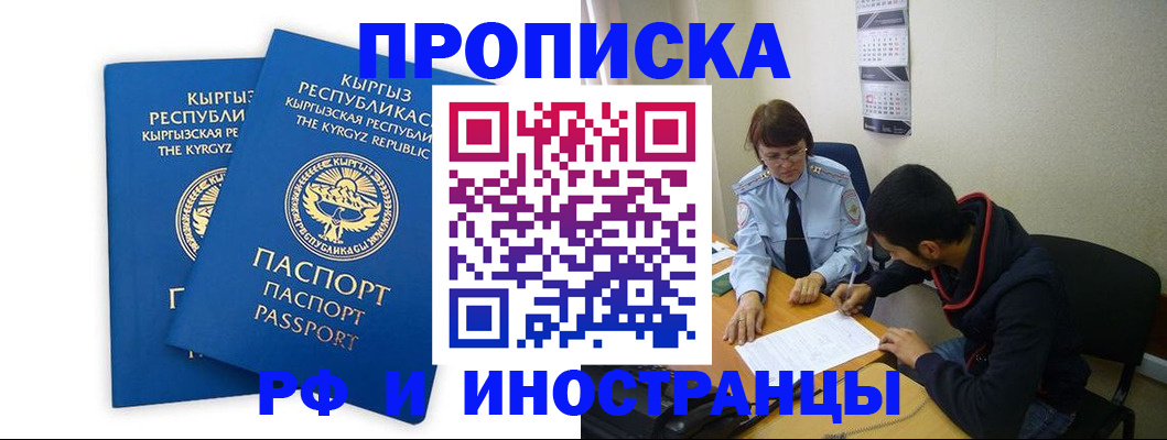 регистрация для школы в Нарьян-Маре